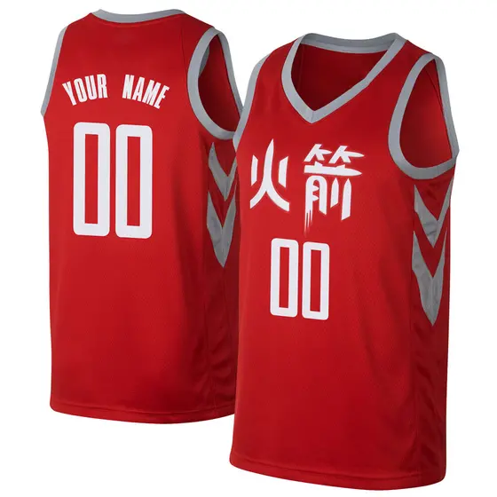 Houston Rockets Nike Swingman Custom Jersey - Association Edition