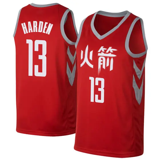 harden city edition jersey